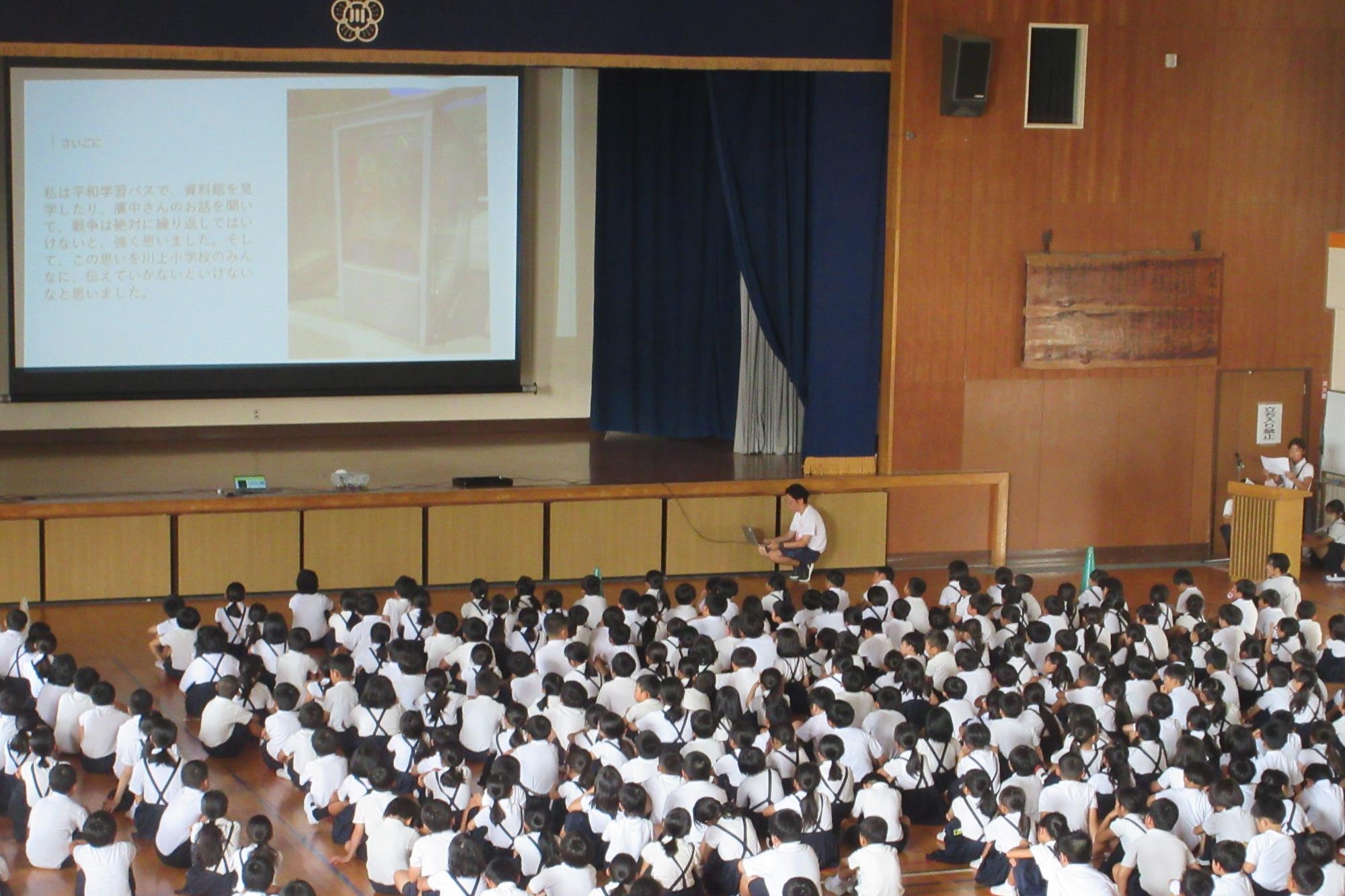平和集会の様子5