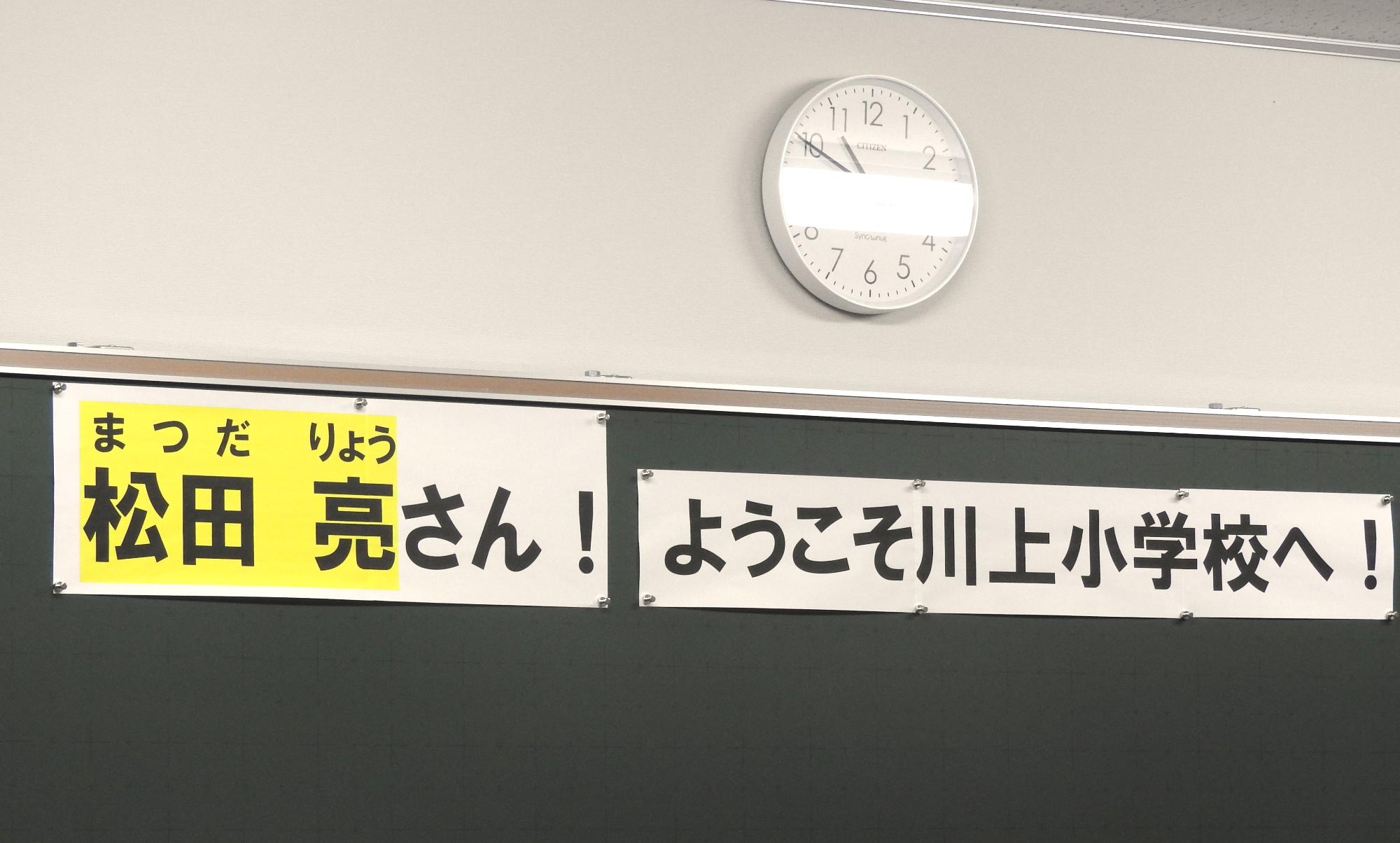 走り方教室の様子1