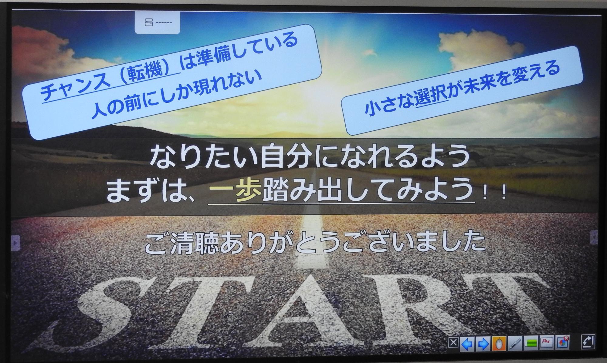 走り方教室の様子13