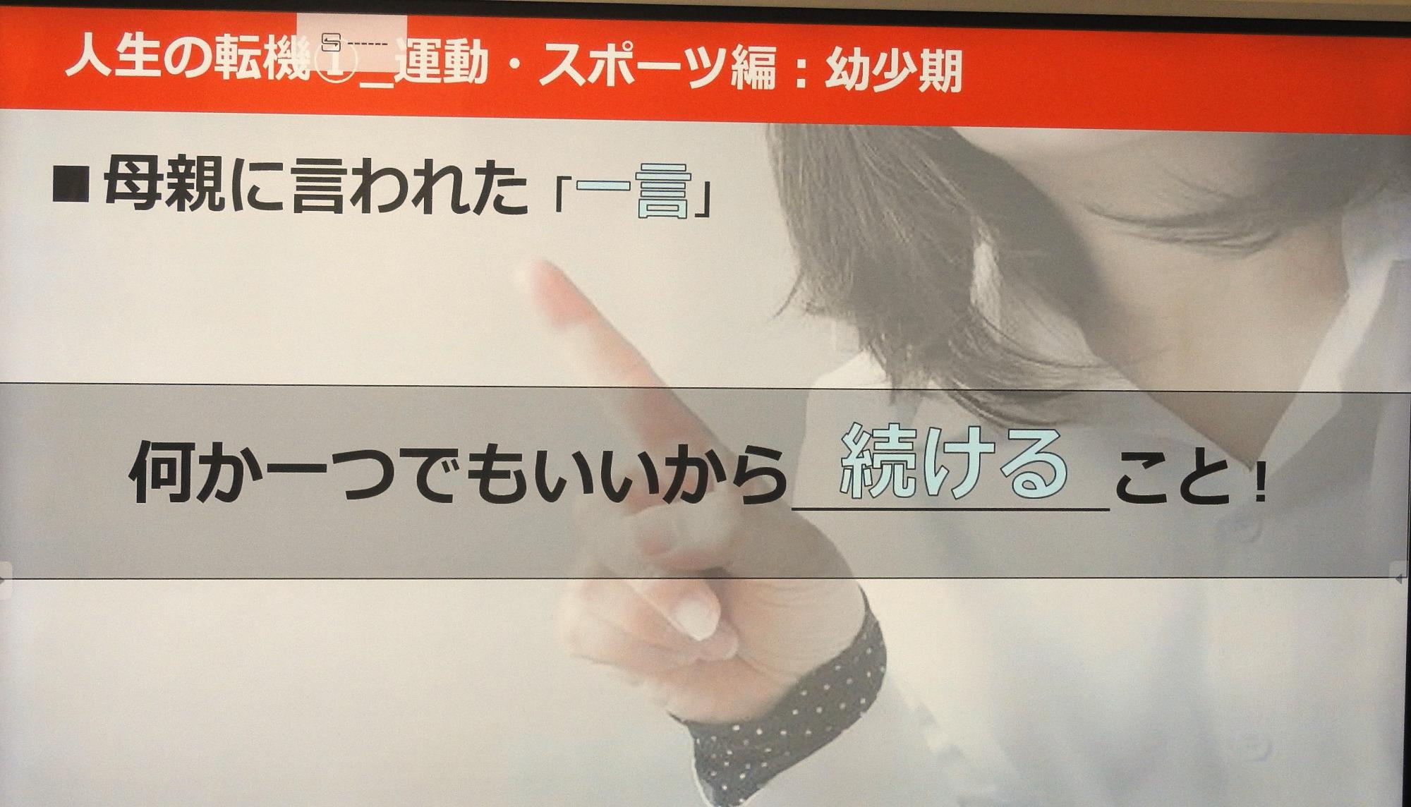 走り方教室の様子3