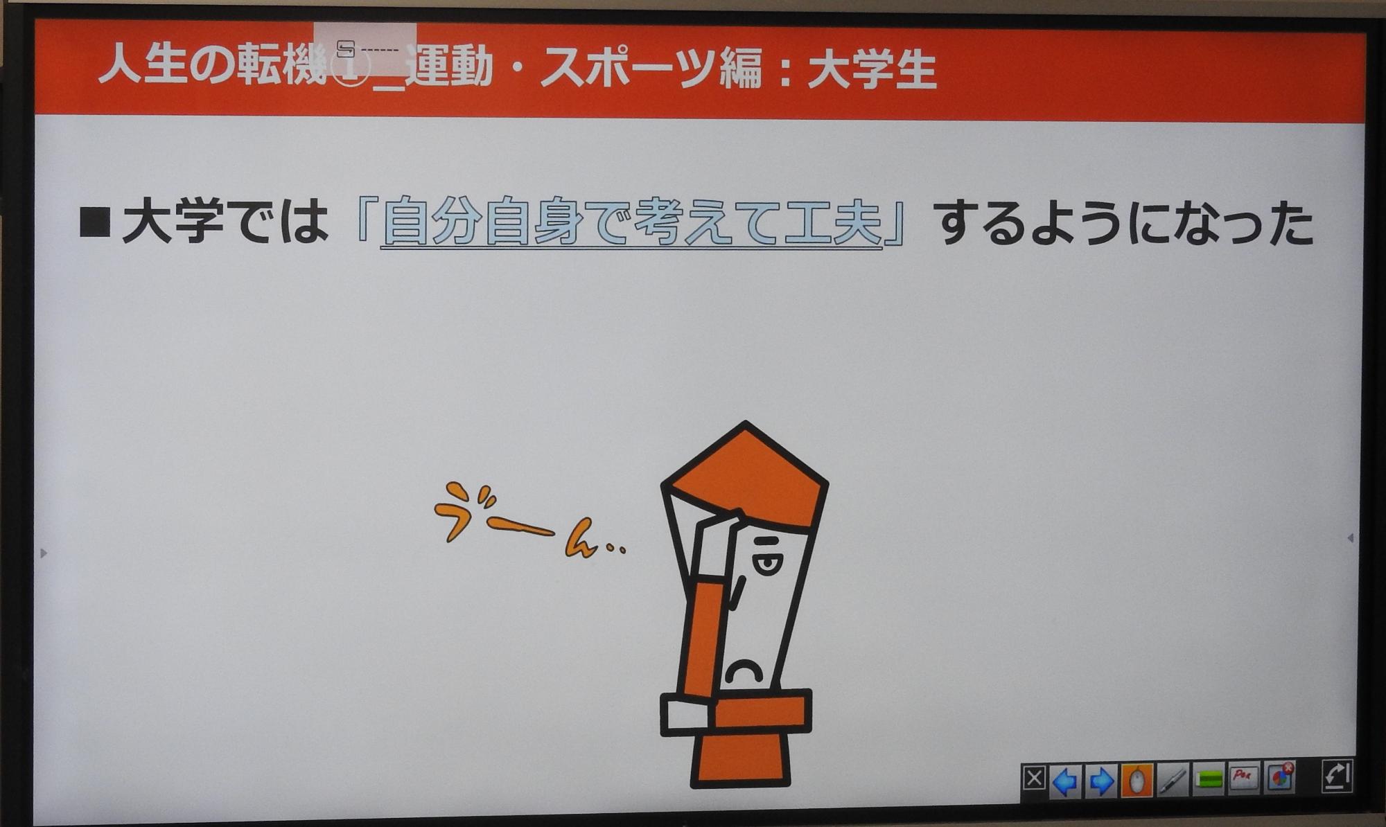 走り方教室の様子4