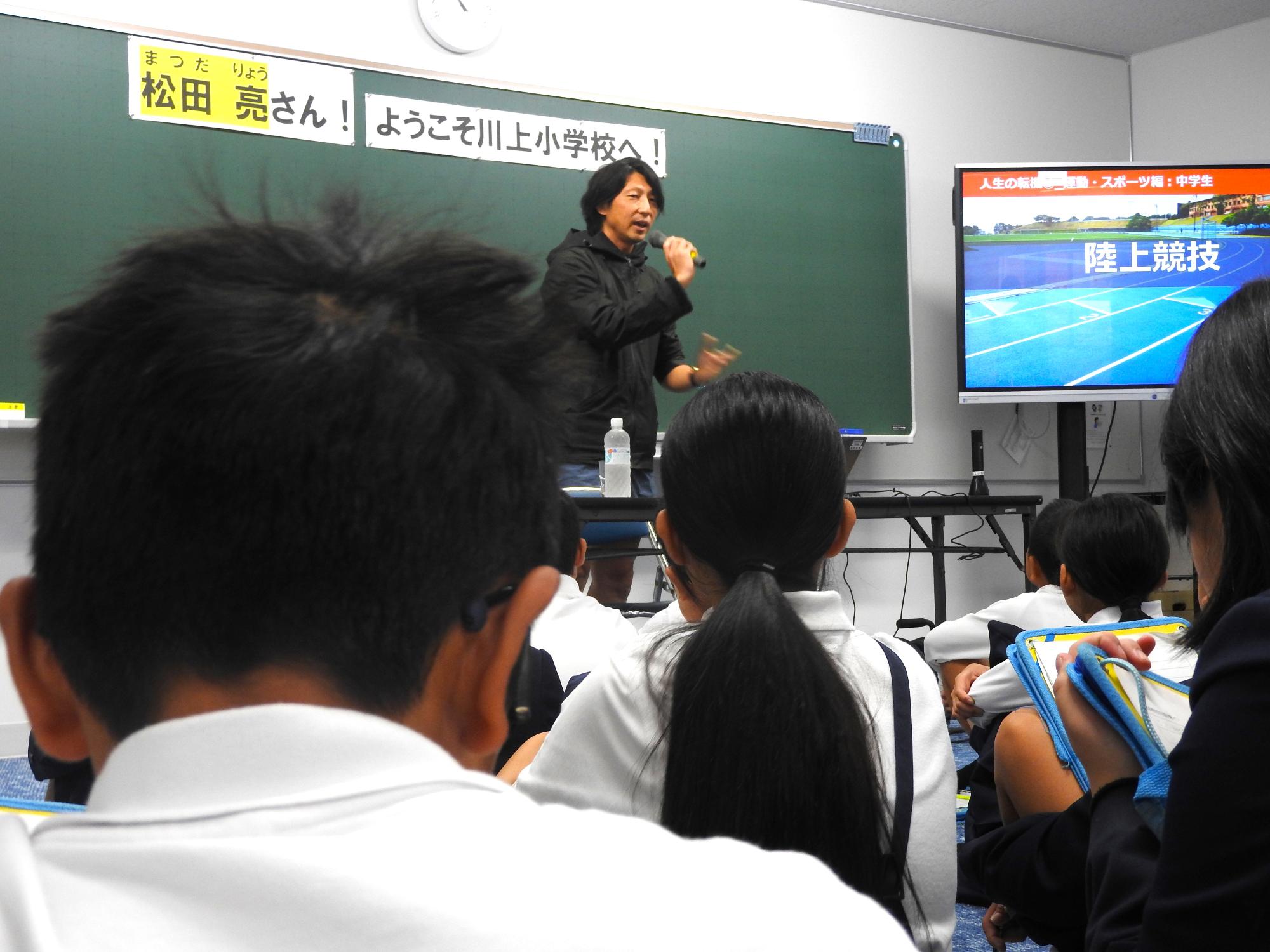 走り方教室の様子9