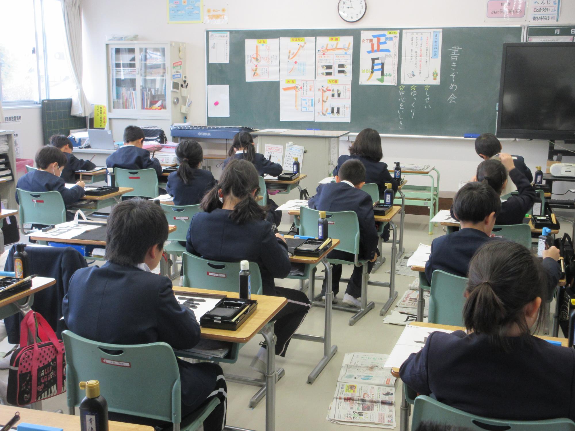 書初め5
