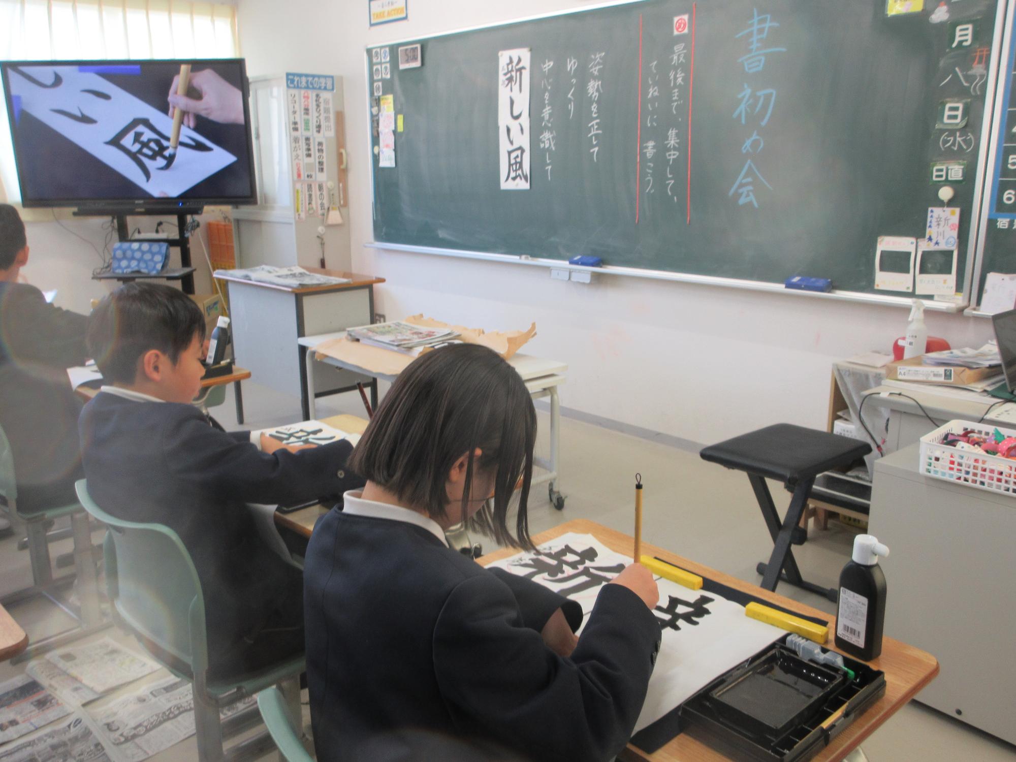 書初め7