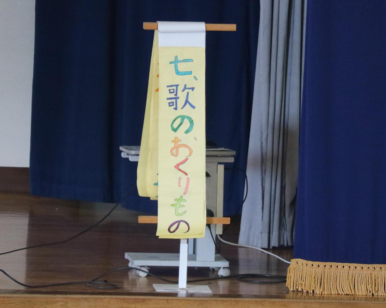 感謝の会の様子17