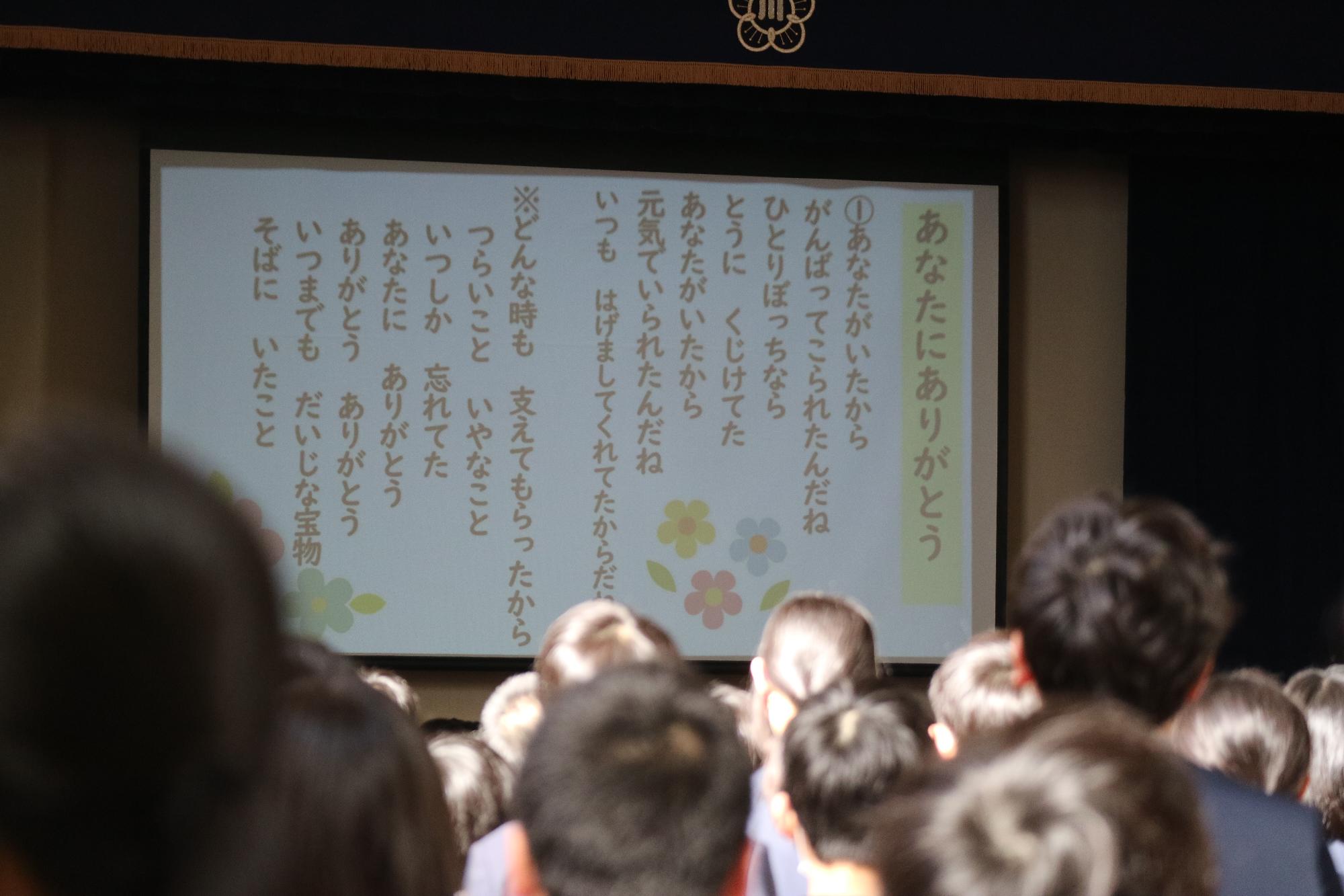 感謝の会の様子18
