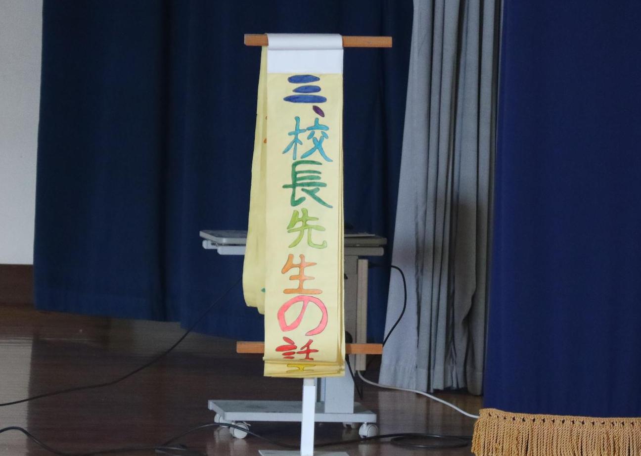 感謝の会の様子8