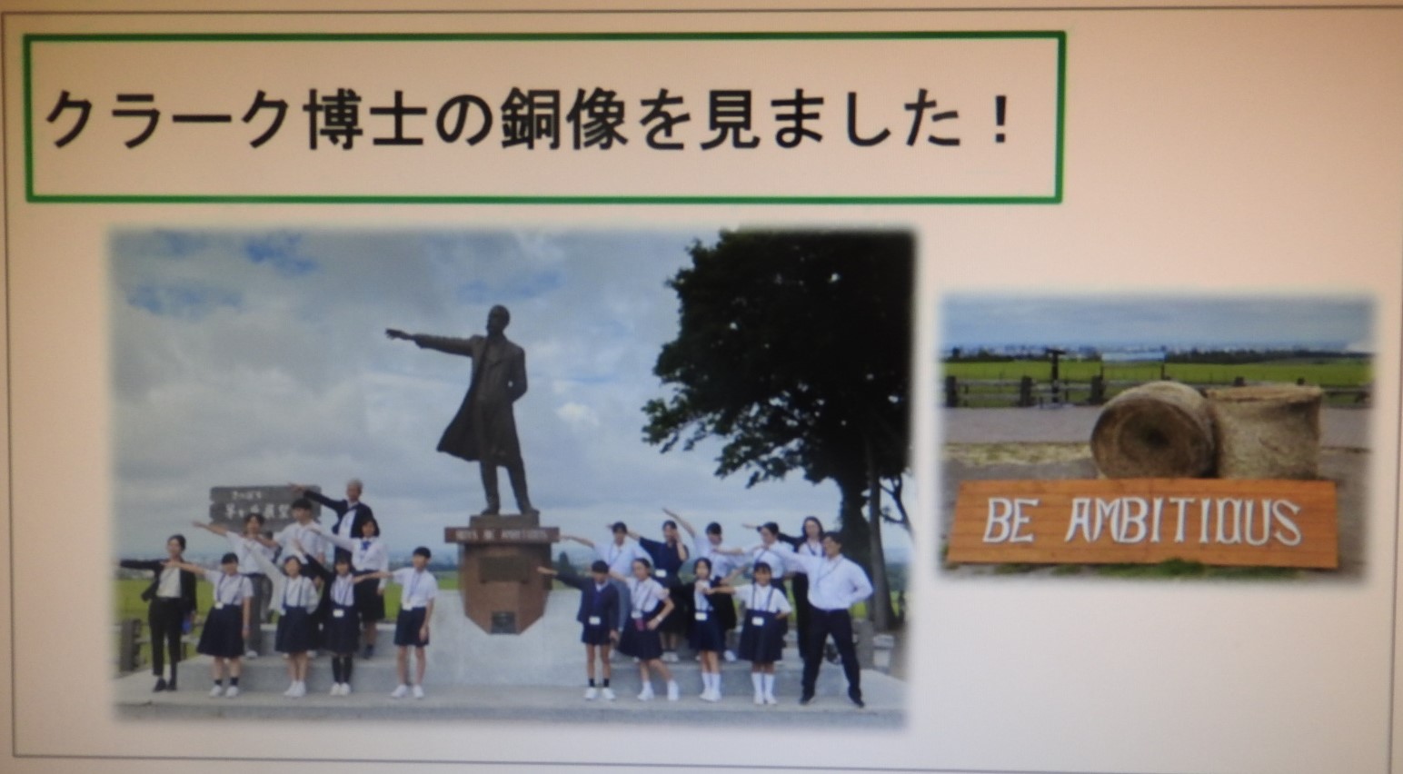 北広島市訪問の報告会の様子5