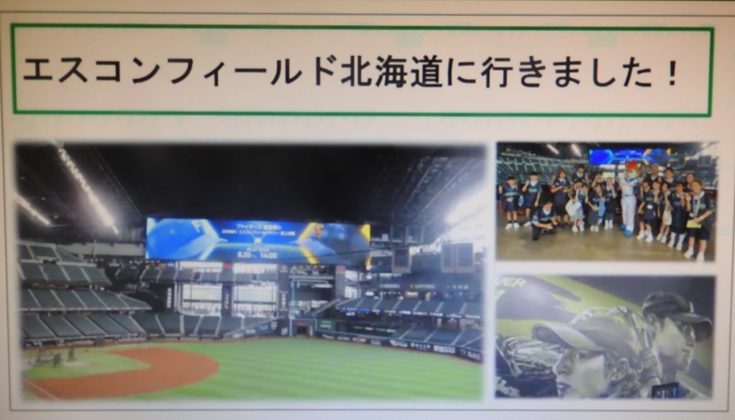 北広島市訪問の報告会の様子7