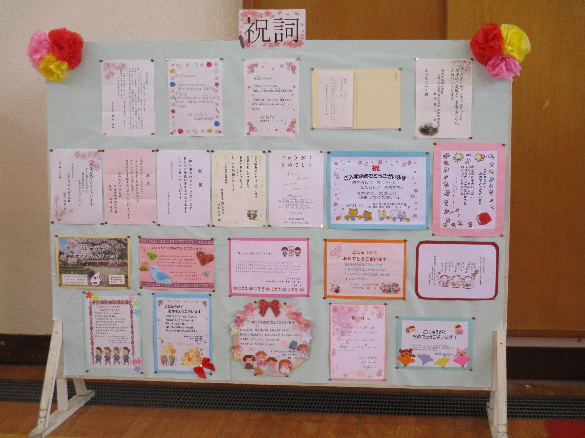 入学式の様子3