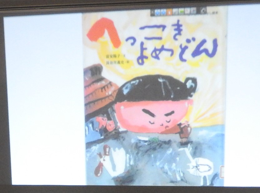春のお楽しみ会の様子5
