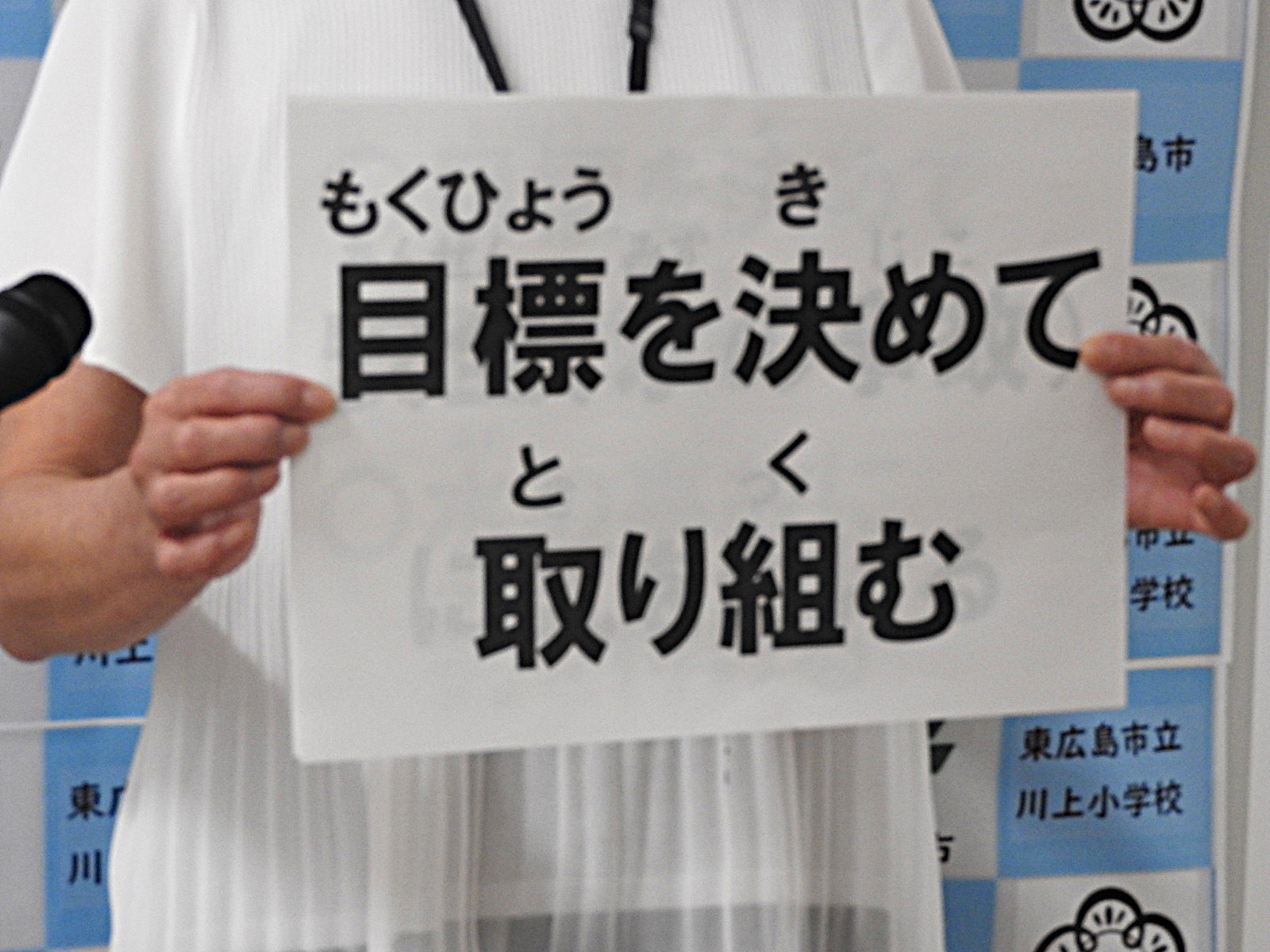 体育朝会「プール納め」の様子4