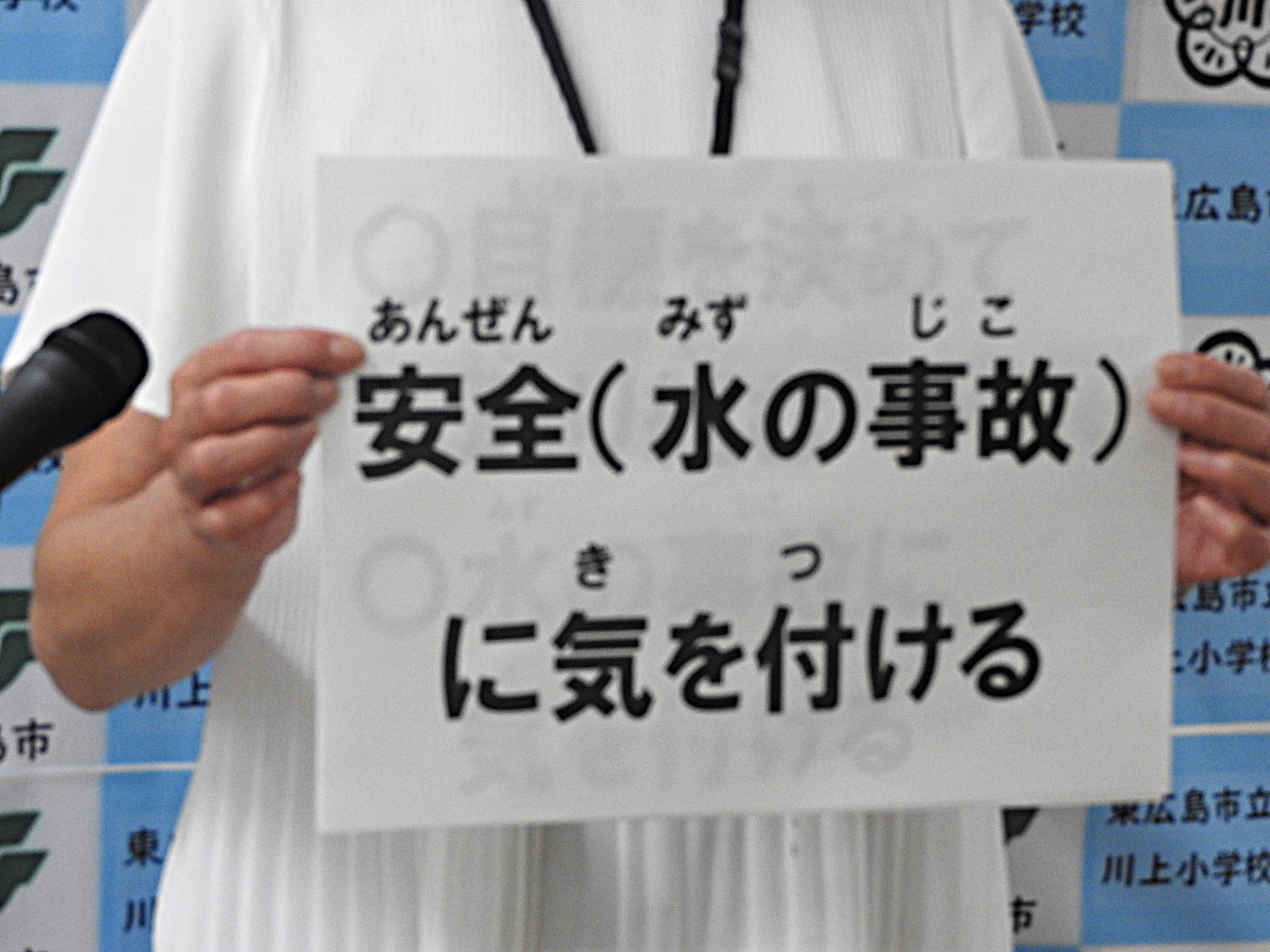 体育朝会「プール納め」の様子5