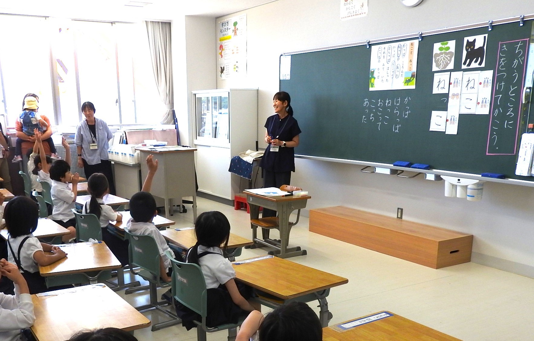 5月参観日の授業の様子1