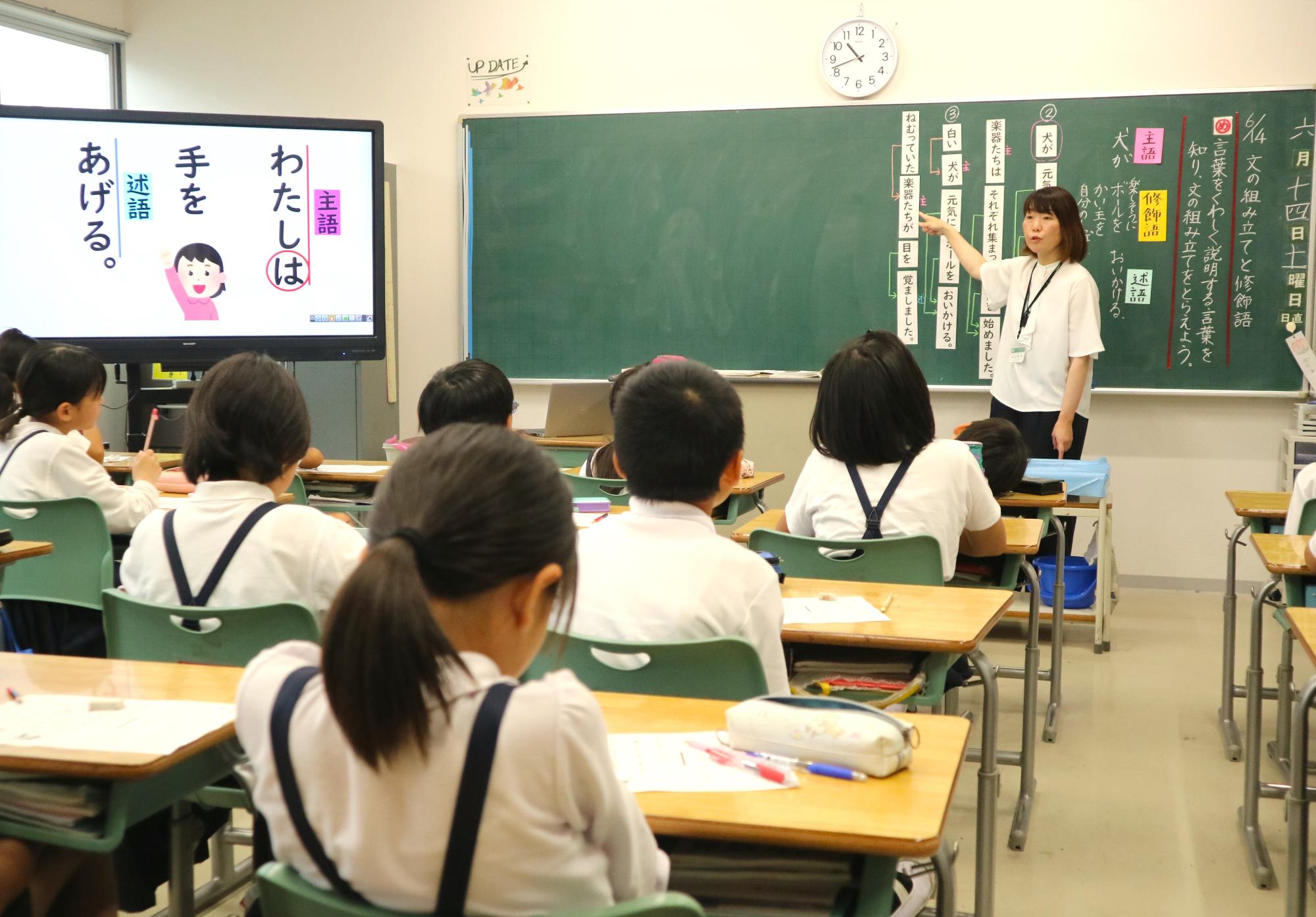 4年生の様子