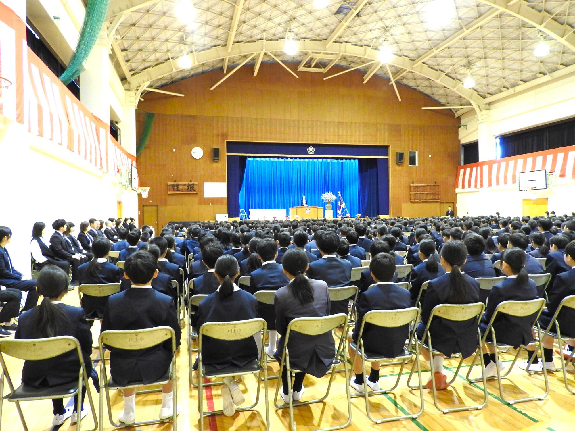 新校舎完成式の様子1