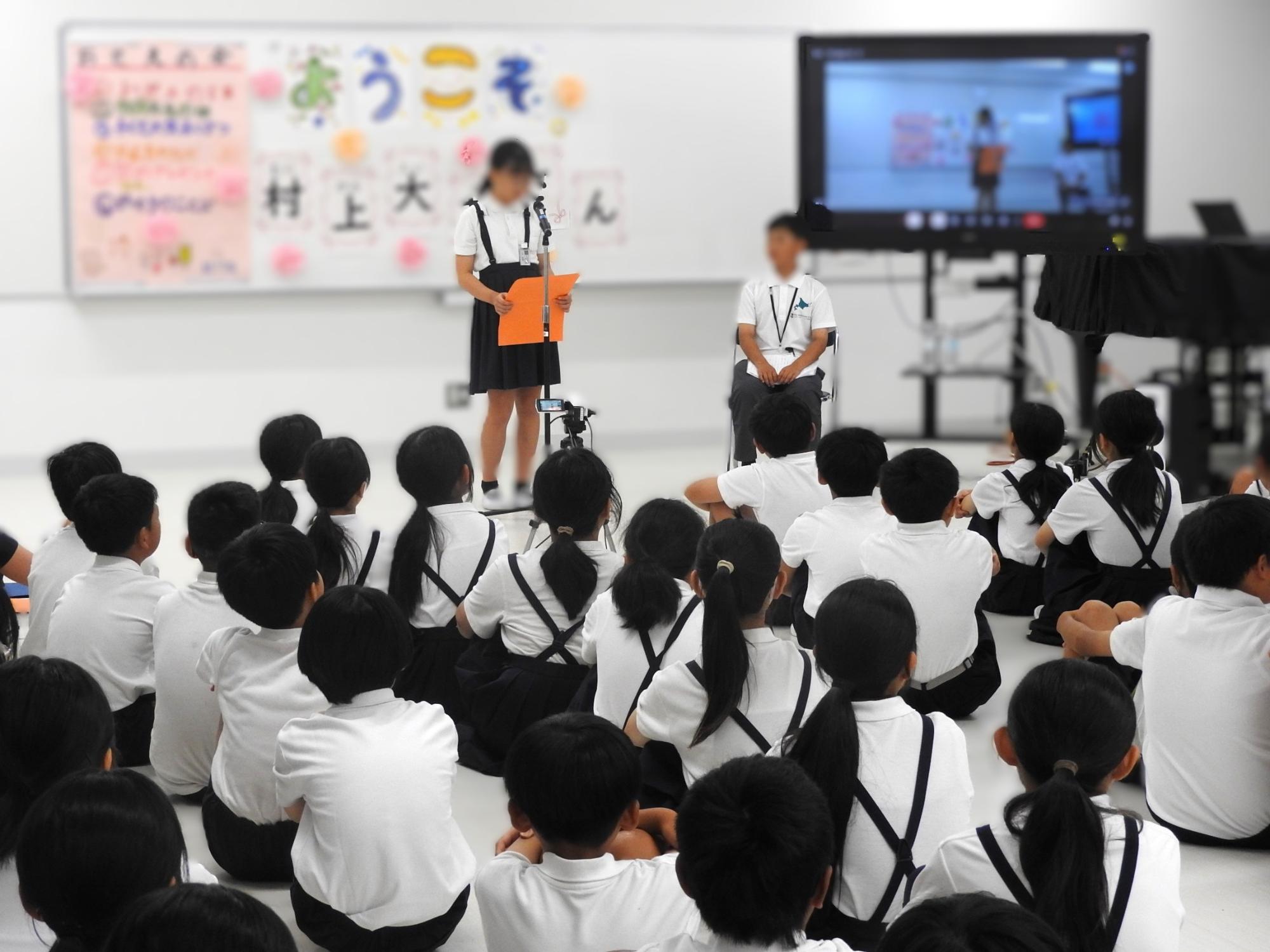 全校登校日の北広島市交流の様子2