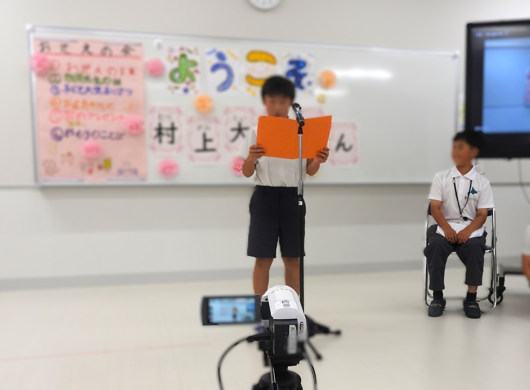 全校登校日の北広島市交流の様子3
