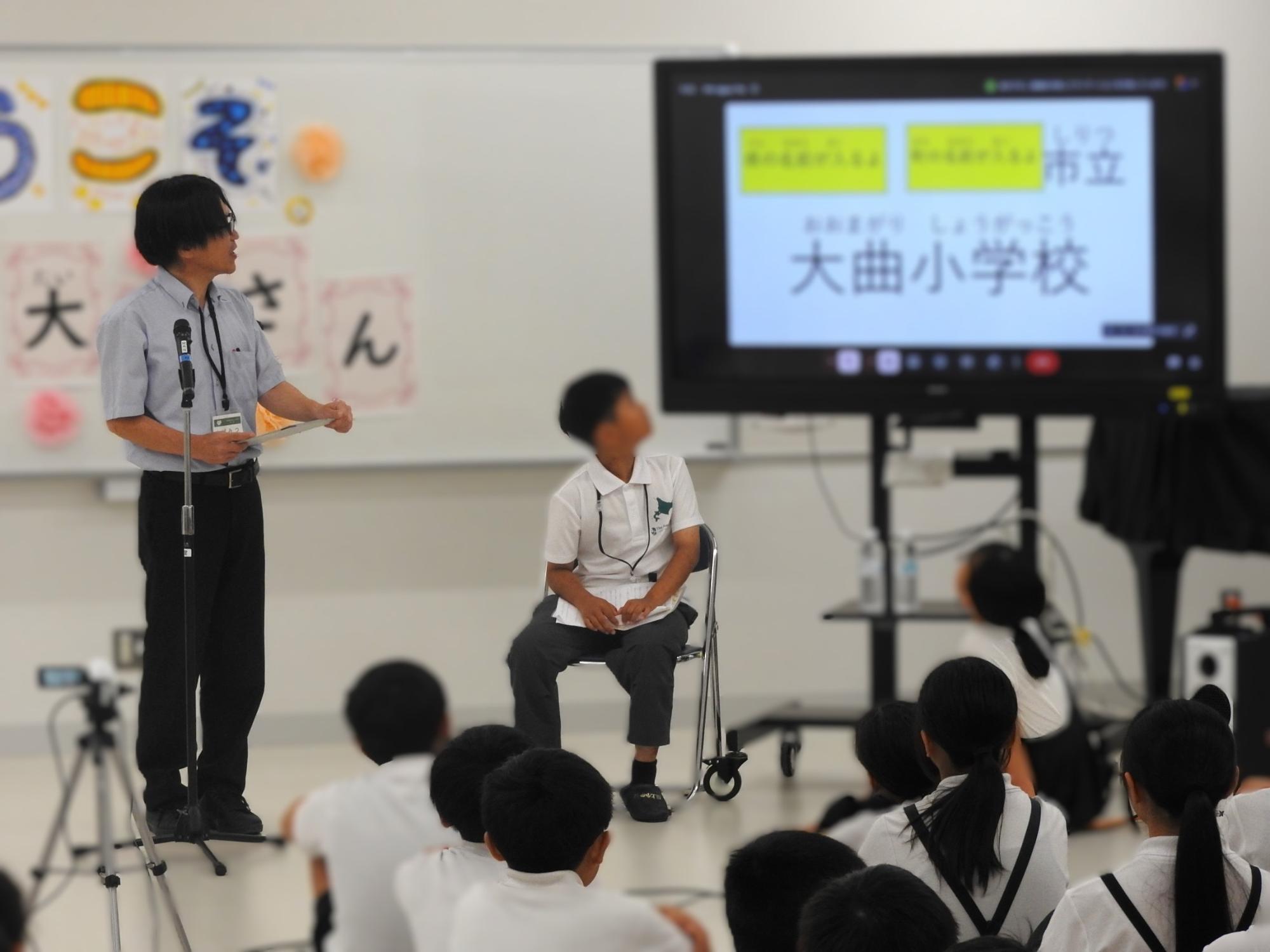 全校登校日の北広島市交流の様子4