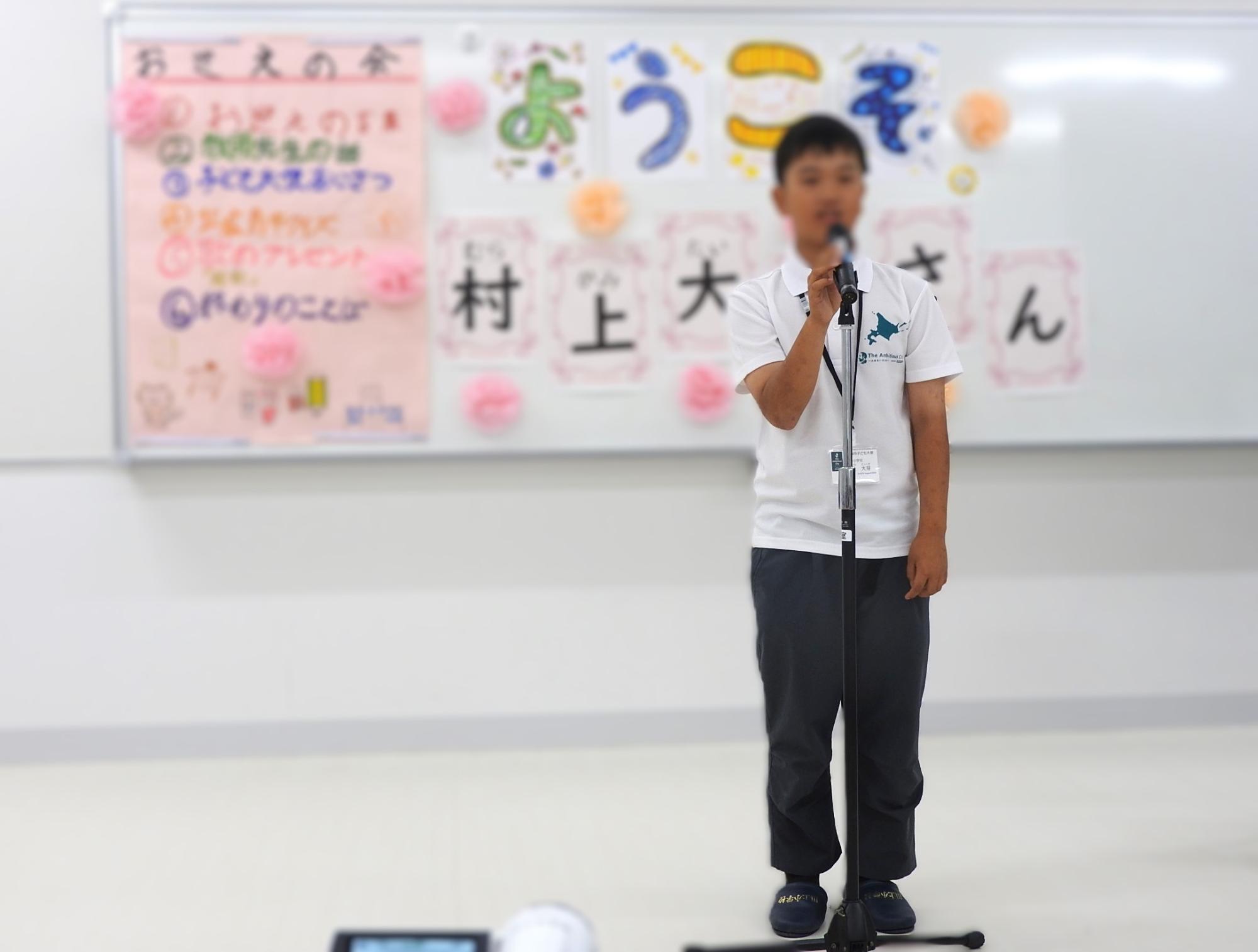 全校登校日の北広島市交流の様子5