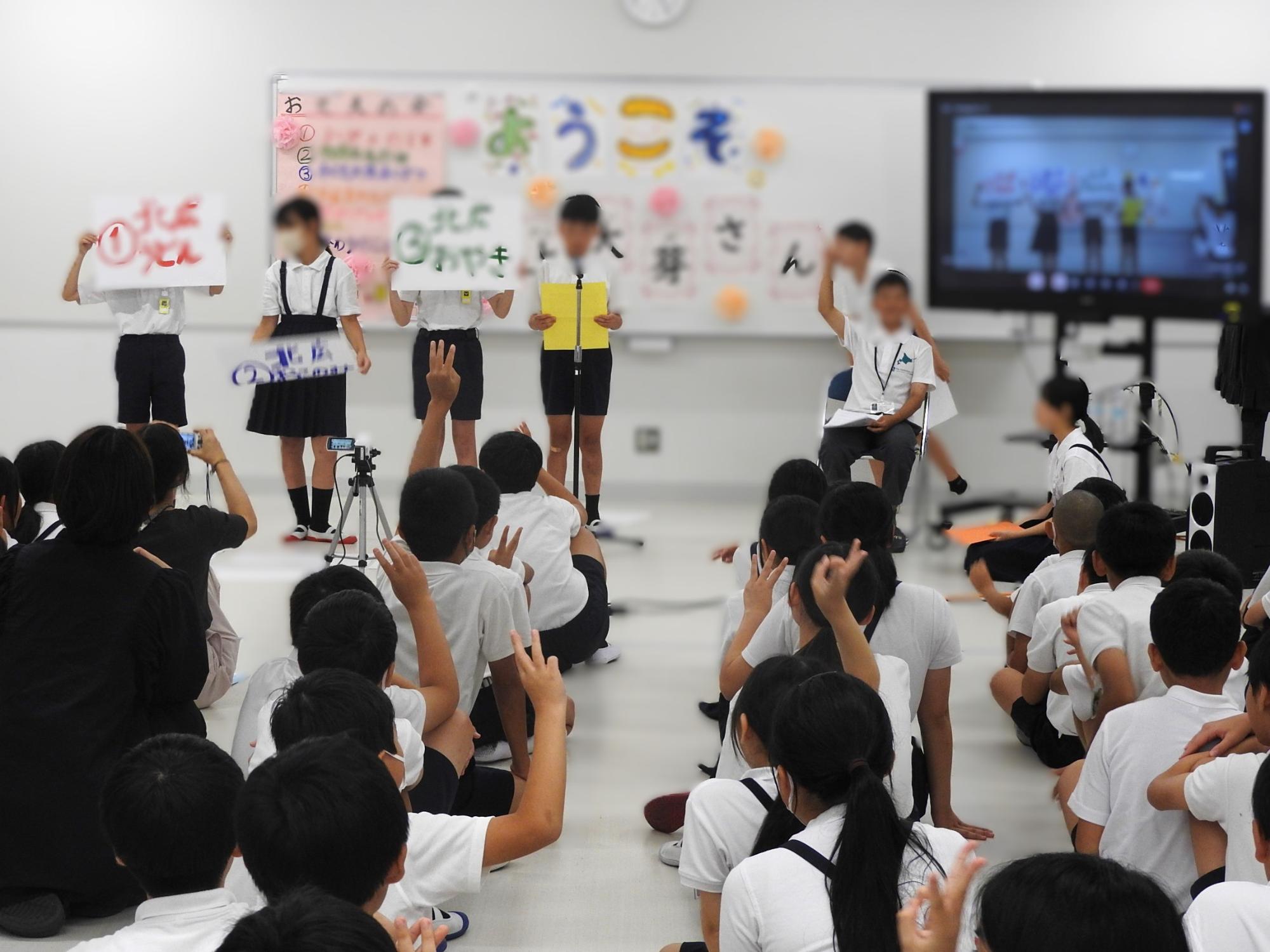 全校登校日の北広島市交流の様子8