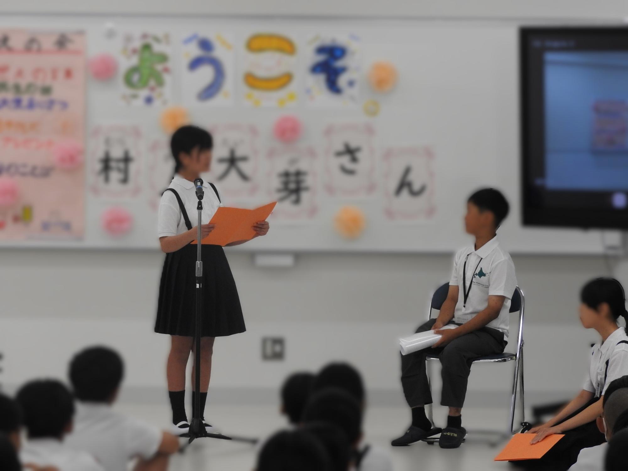 全校登校日の北広島市交流の様子9