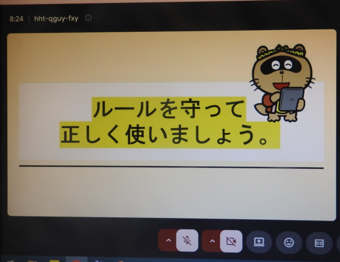 タブレット朝会の様子6