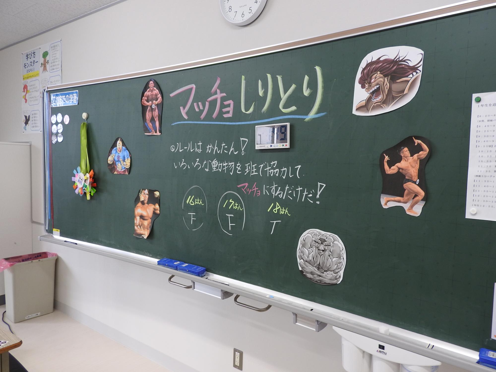 わくわくオリエンテーリングの様子12