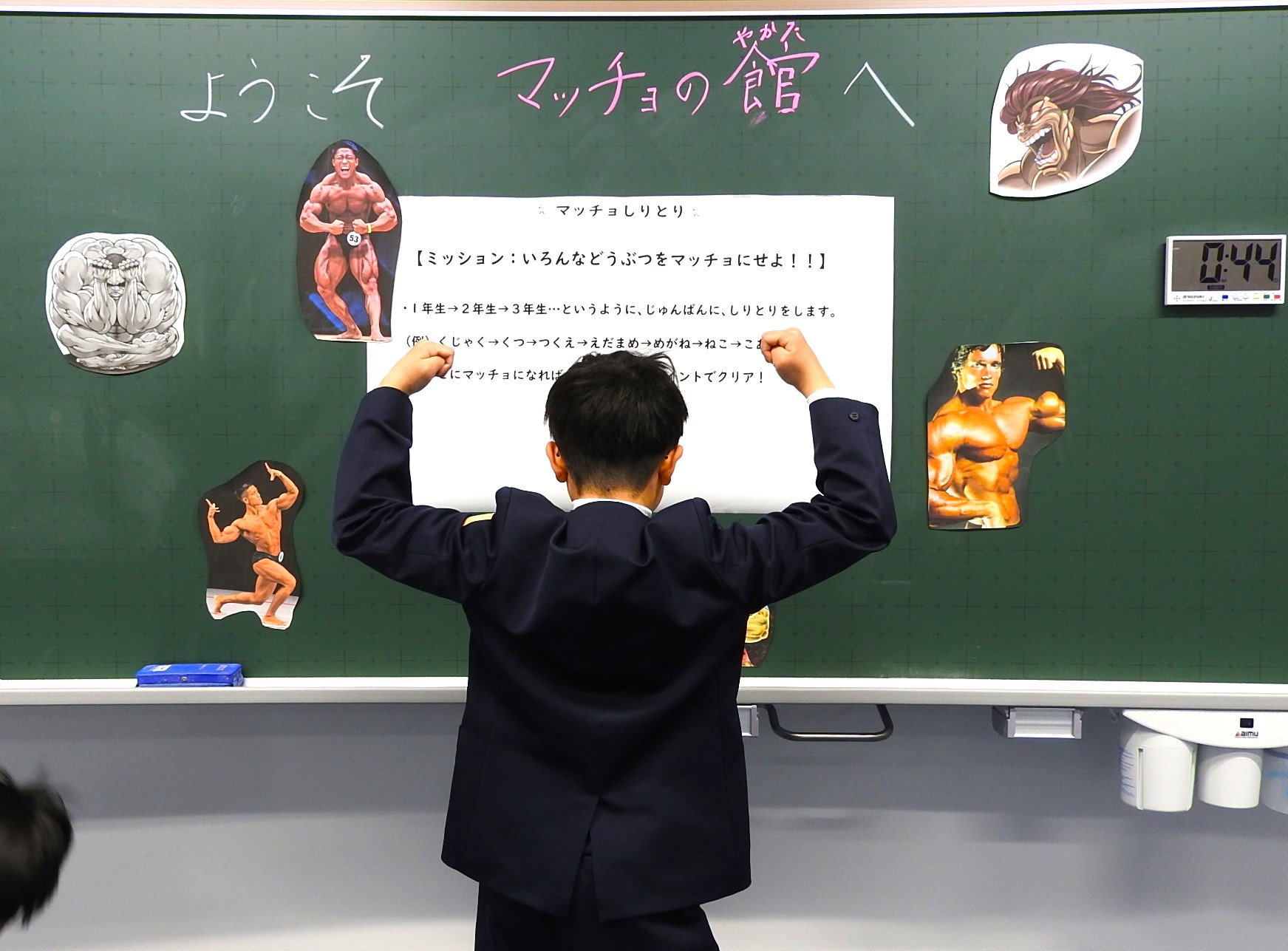 わくわくオリエンテーリングの様子14