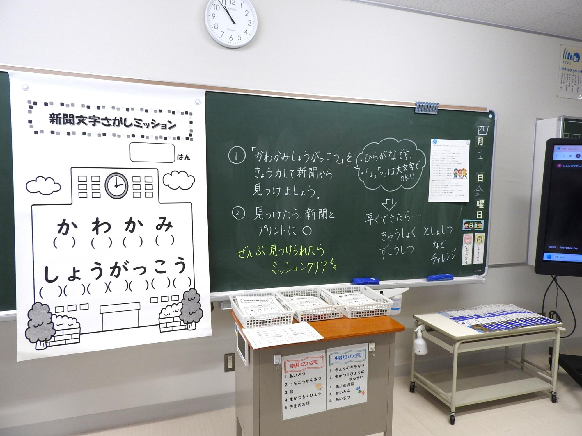 わくわくオリエンテーリングの様子16