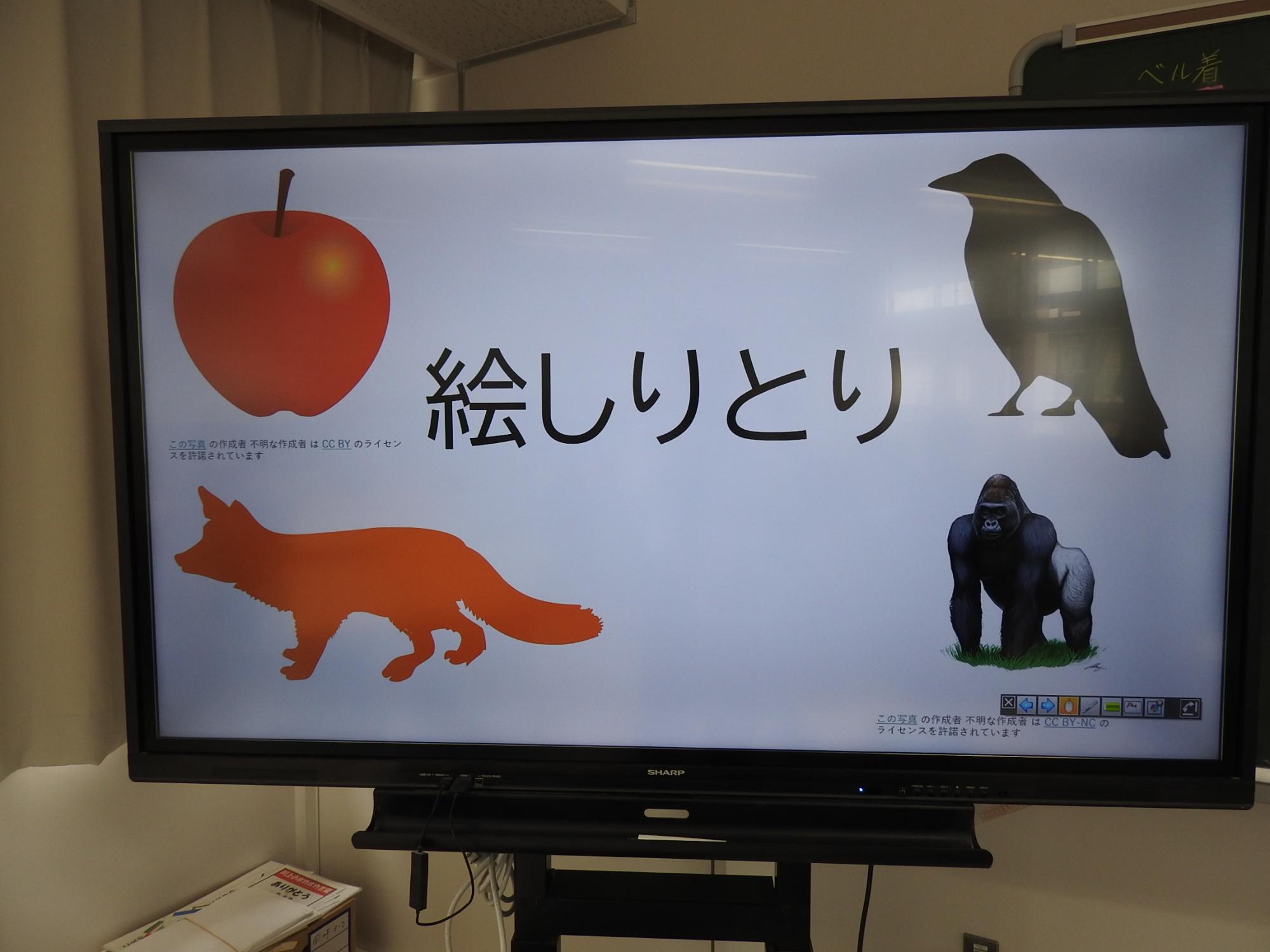 わくわくオリエンテーリングの様子17