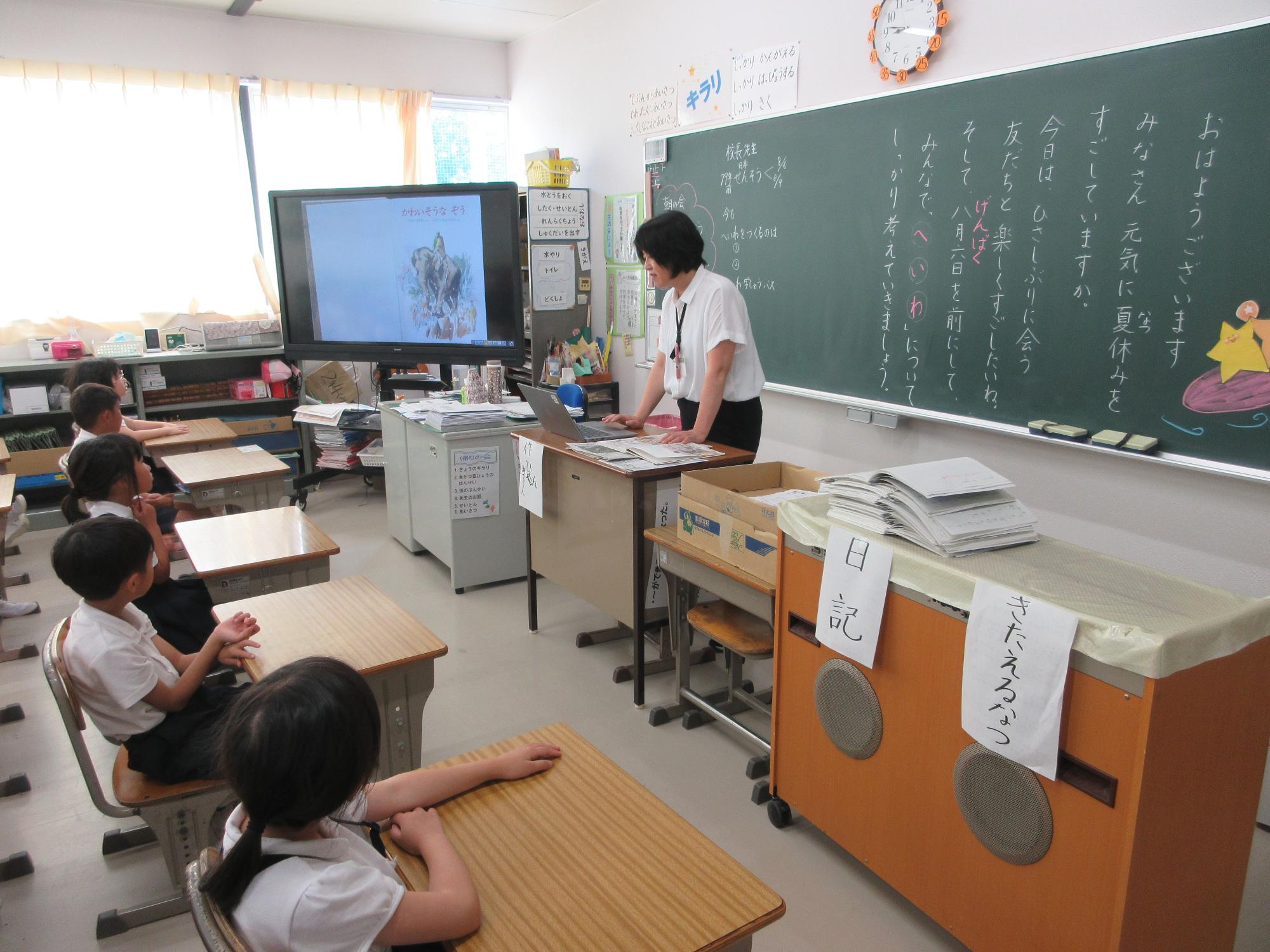 読み聞かせの様子2