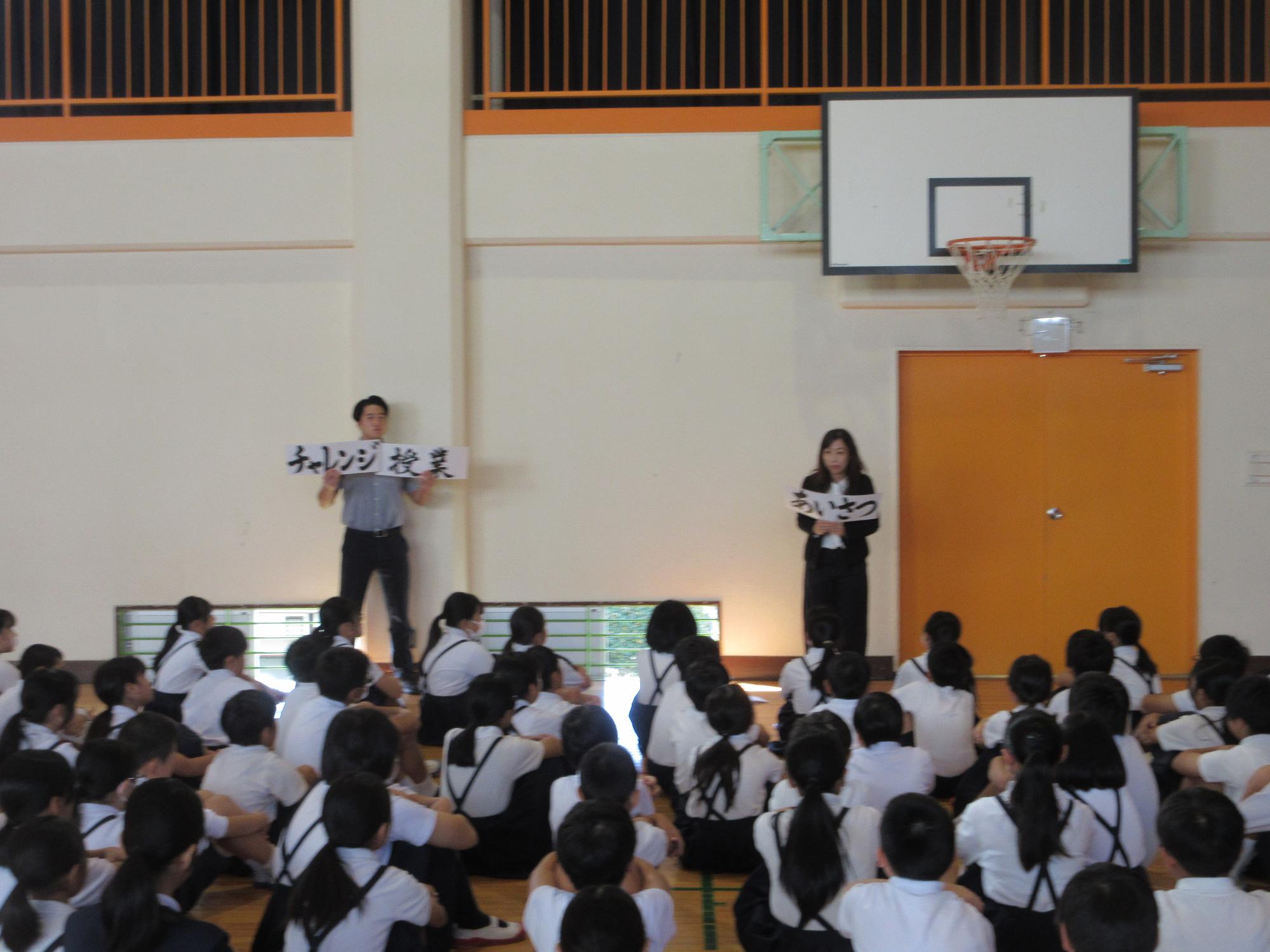 前期終業式後の学年会の様子