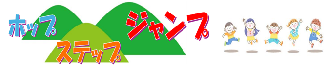 r8学年目標3年