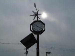風力と太陽電池を併設したシンボル時計の写真