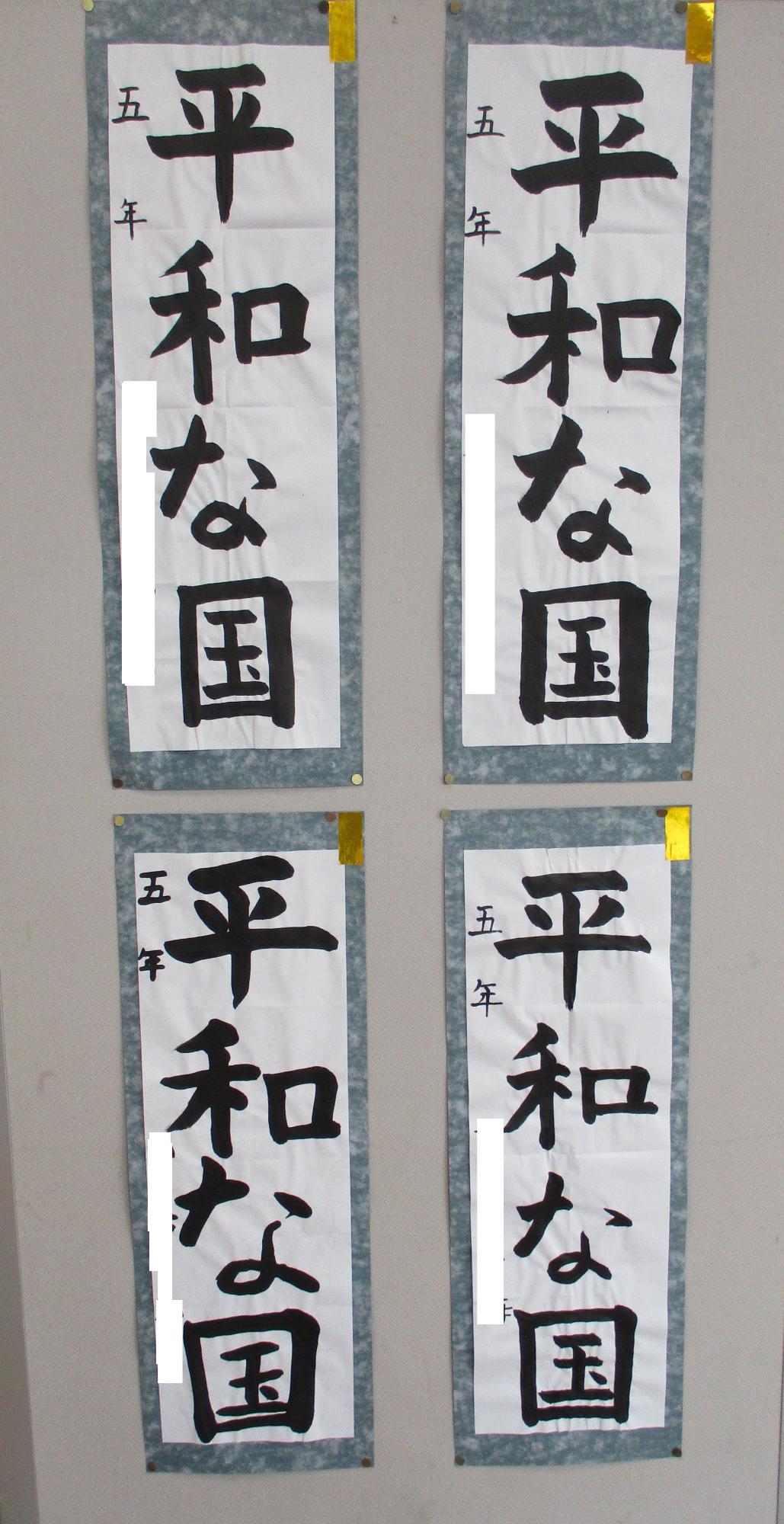 070115書き初め04