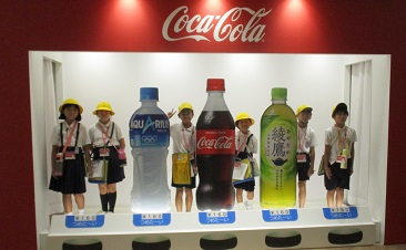 コカ5