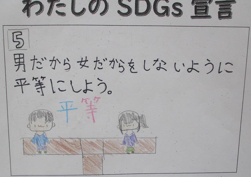 sengen10