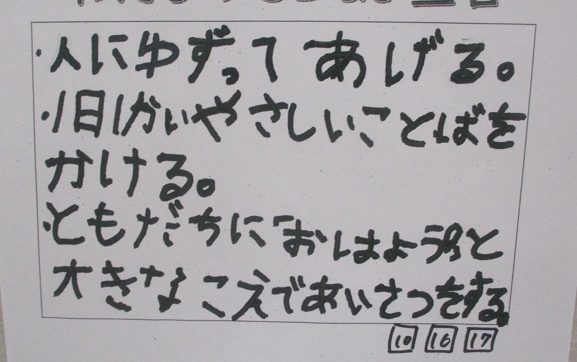sengen12