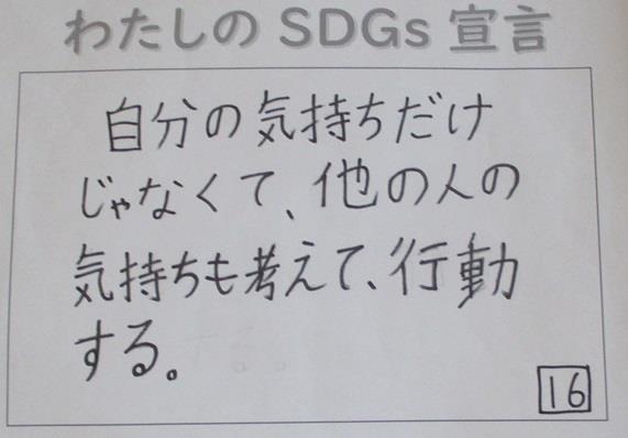sengen13