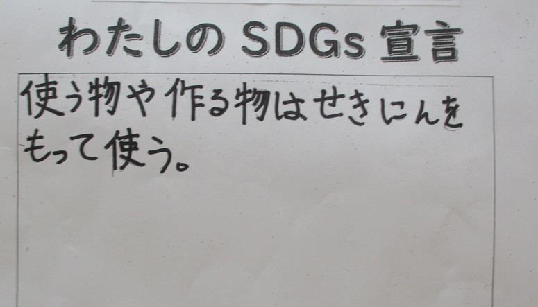 sengen14