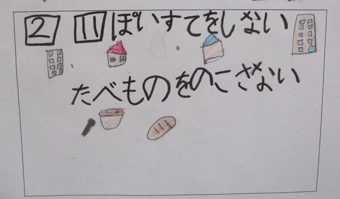 sengen4