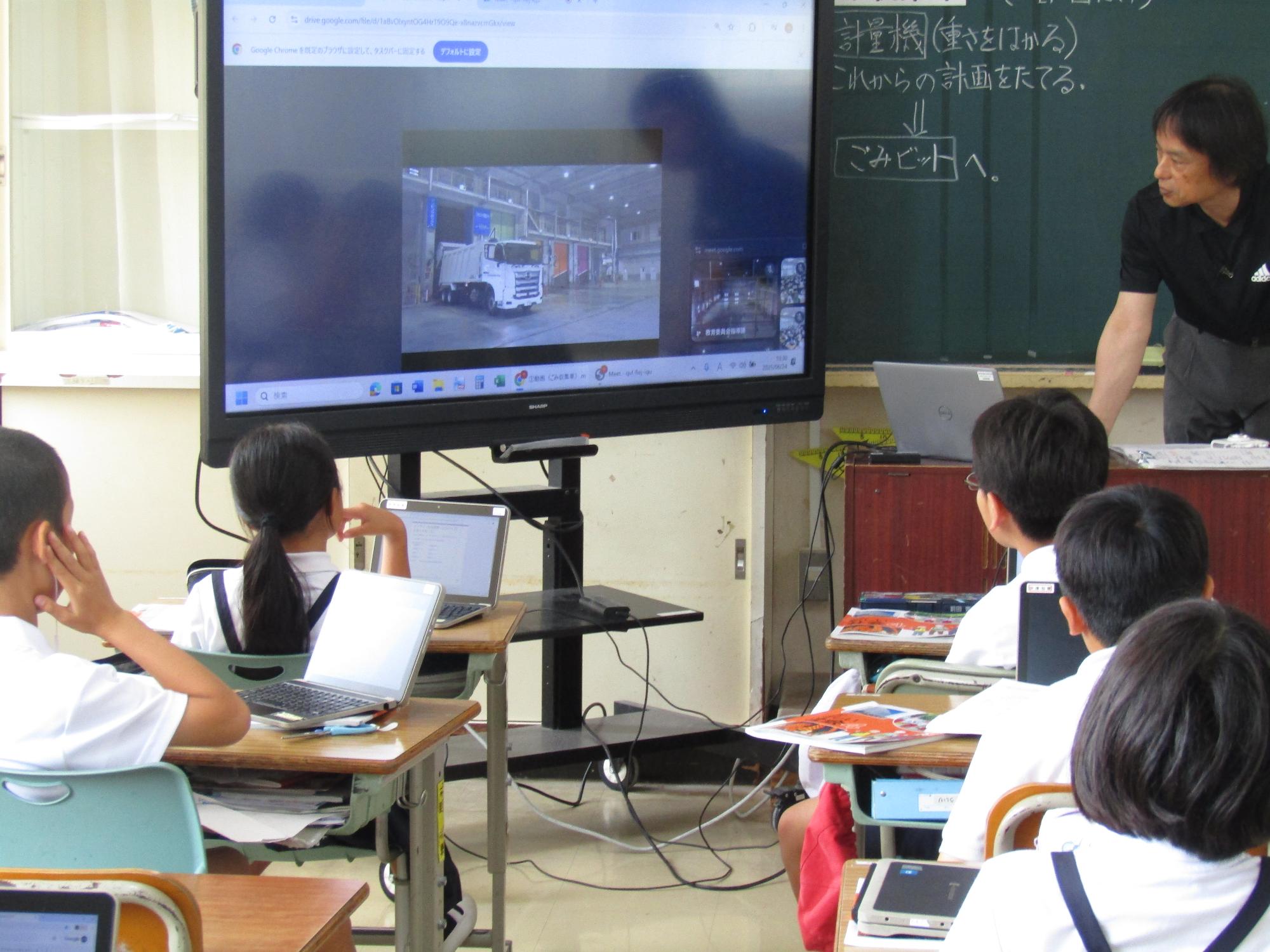 電子黒板に写されたエコパーク内の様子を見ている