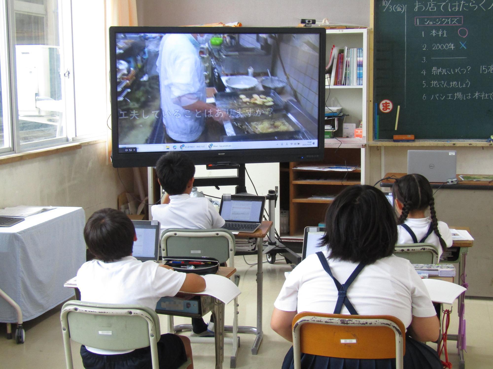電子黒板で動画を見る児童たち