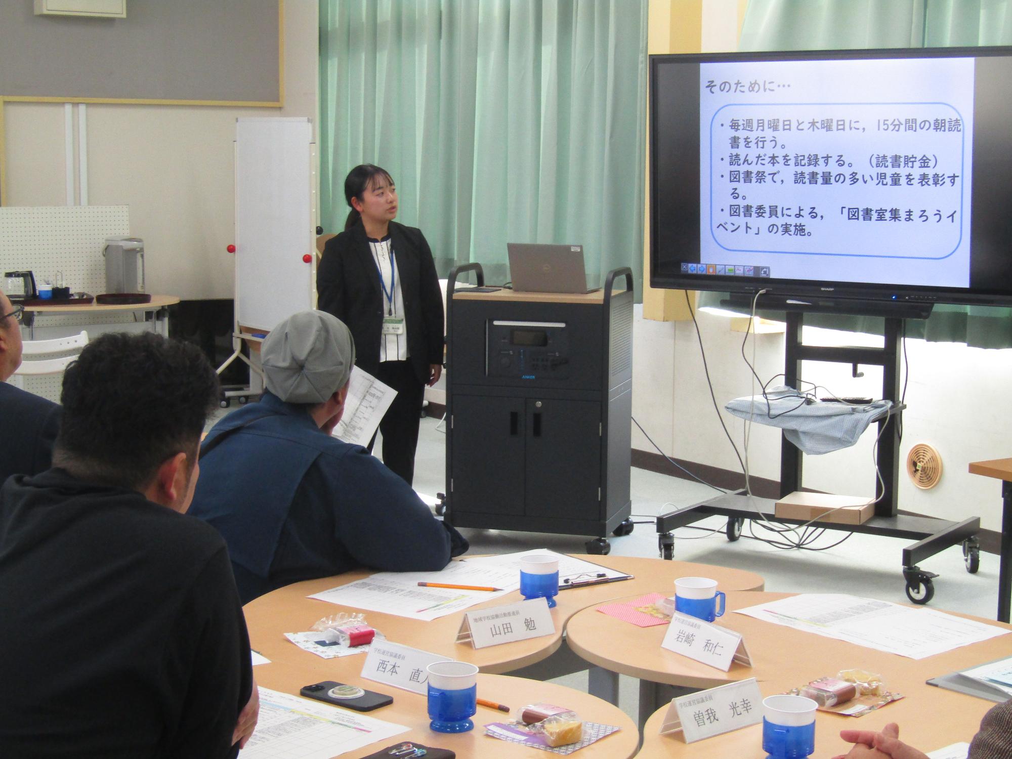 担当教諭の報告を聞いている様子