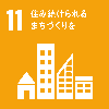 sdg_icon_11