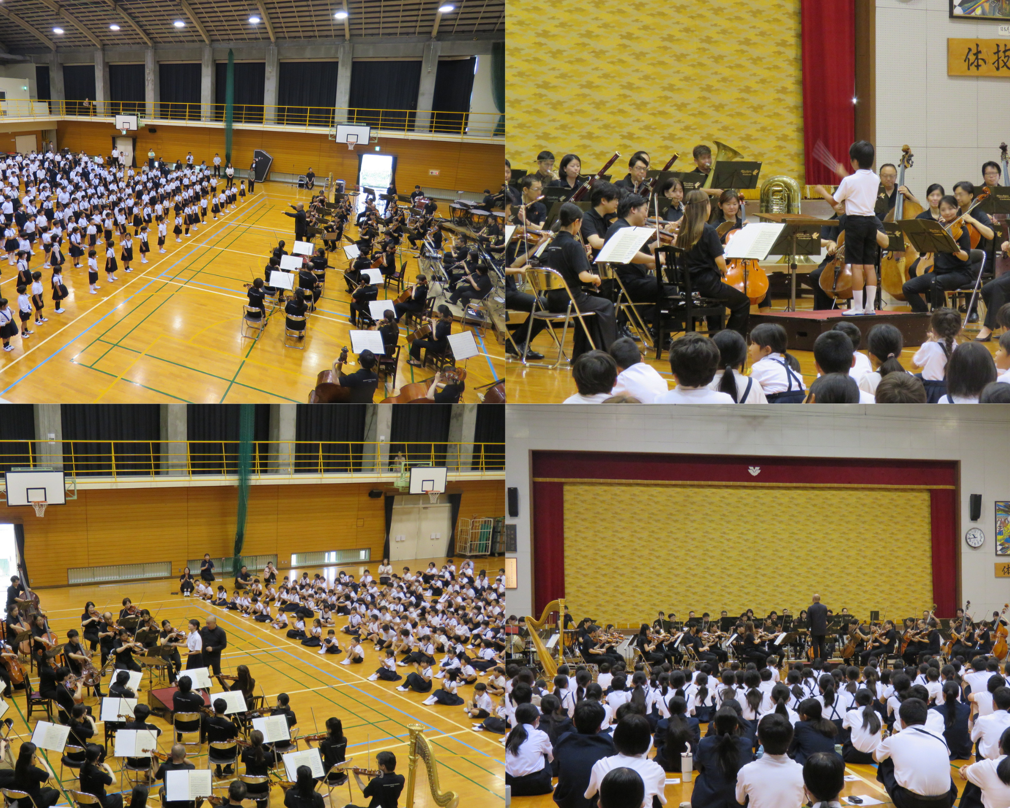 広島交響楽団公演