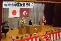 第43回卒業証書授与式4