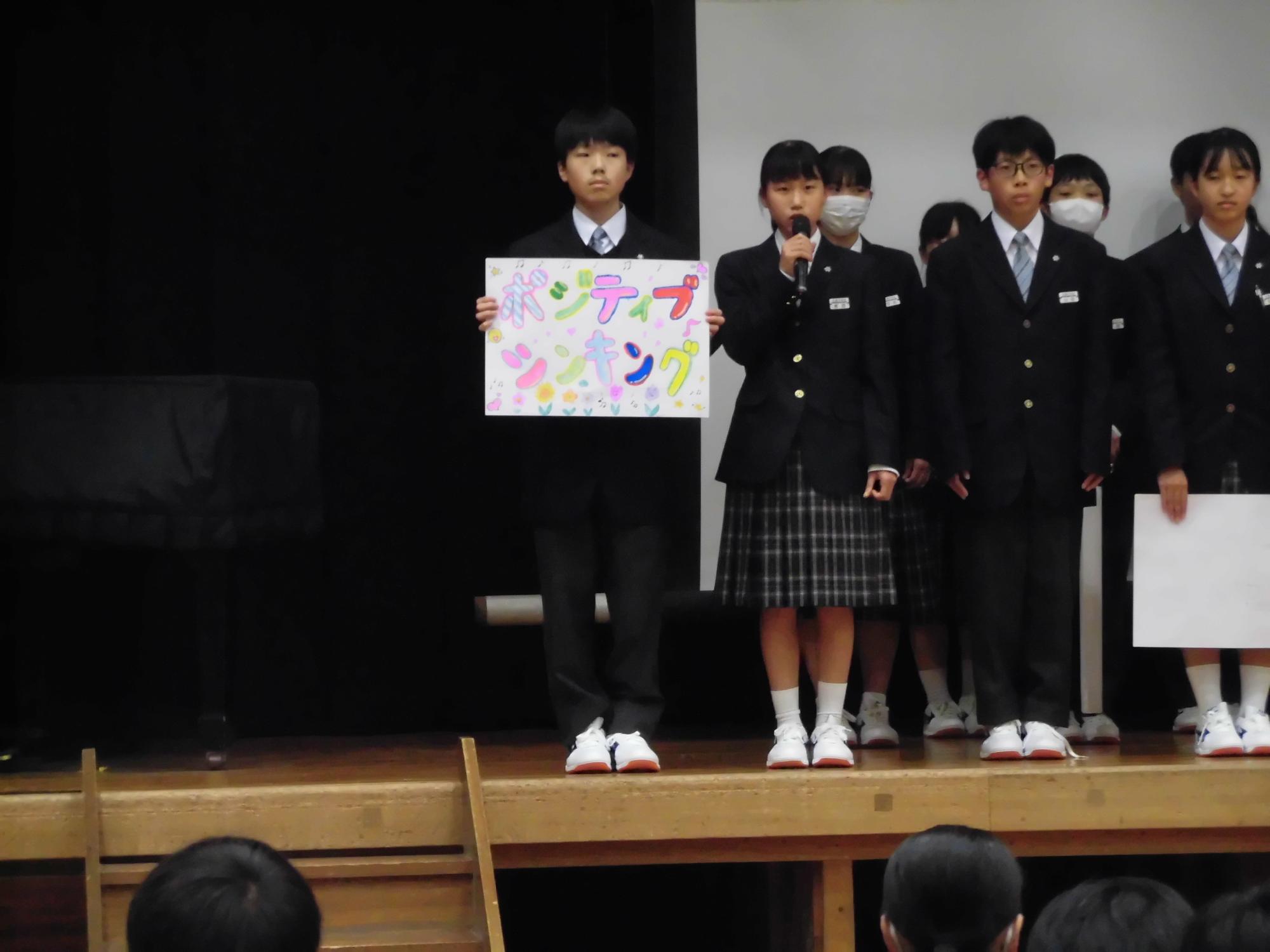 生徒総会03