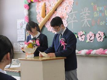 3年1組学活進行生徒